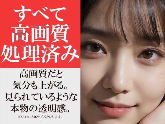 何の前触れもなくいきなり脱ぐ透明感美人な学生彼女〜巨乳の彼女は脱いでもすごい〜 画像9