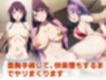 ヒロイン飼育  戦場〇原ひ〇ぎが悪徳宗教団体に狙われ奴●化するCG集
