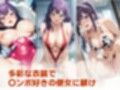 ヒロイン飼育  戦場〇原ひ〇ぎが悪徳宗教団体に狙われ奴●化するCG集
