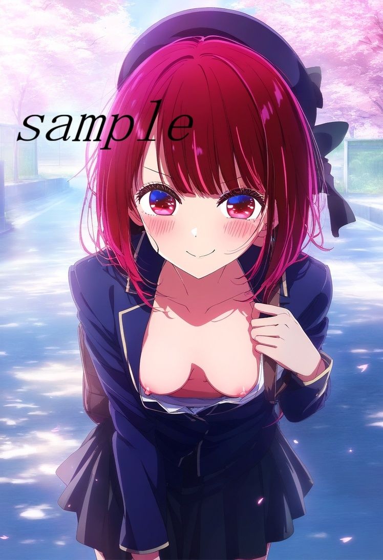 サンプル画像3:推し〇子 有〇かなCG集(四等分くらいのアイドル) [d_621556]