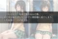 電車痴●  『痴●To LOVEる』 〜古手川唯編〜