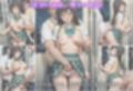 電車痴●  『痴●To LOVEる』 〜古手川唯編〜