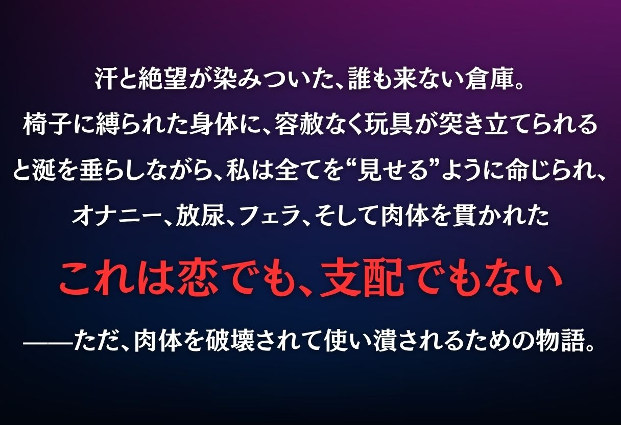 サンプル画像1:肉体破壊  〜綱○・春○サクラ・山○いの・日○ヒナタタ〜(オンナの館) [d_621584]