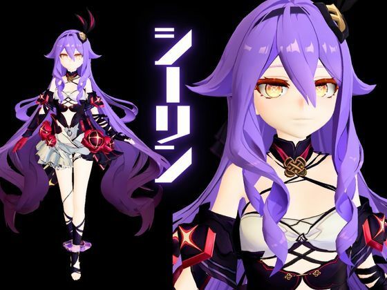 サンプル画像1:崩壊3rdからシリーン登場！拘束調教で連続絶頂させちゃうSMプレイ編(異世界転生) [d_621587]