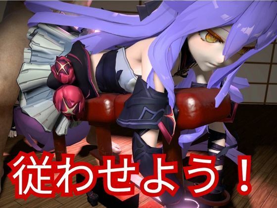 サンプル画像5:崩壊3rdからシリーン登場！拘束調教で連続絶頂させちゃうSMプレイ編(異世界転生) [d_621587]