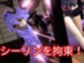 崩壊3rdからシリーン登場！拘束調教で連続絶頂させちゃうSMプレイ編