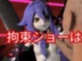 崩壊3rdからシリーン登場！拘束調教で連続絶頂させちゃうSMプレイ編