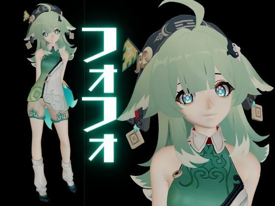 サンプル画像1:【動画4本セット】崩壊スターレイルからフォフォが登場！黒人のデカチンでガバマンにされる、人生単位調教プレイ【崩スタ】(異世界転生) [d_621601]