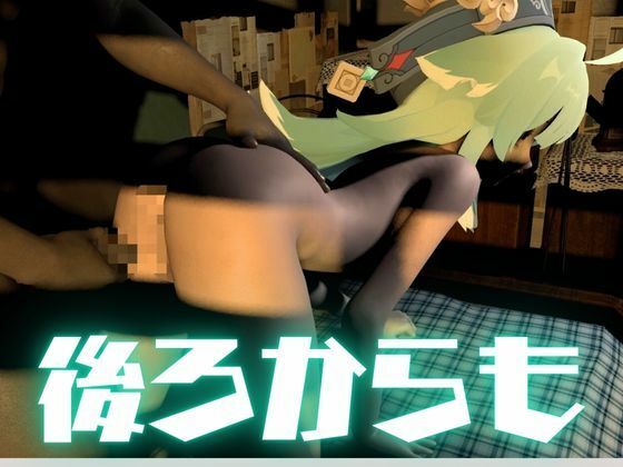 サンプル画像4:【動画4本セット】崩壊スターレイルからフォフォが登場！黒人のデカチンでガバマンにされる、人生単位調教プレイ【崩スタ】(異世界転生) [d_621601]