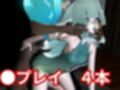【動画4本セット】崩壊スターレイルからフォフォが登場！黒人のデカチンでガバマンにされる、人生単位調教プレイ【崩スタ】