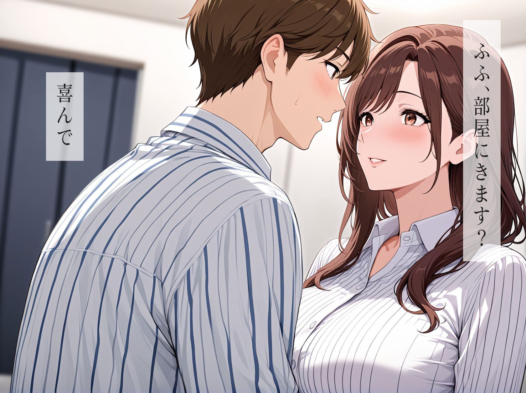 サンプル画像2:放課後の秘密  ーー裏切られても、まだあなたが欲しいーー(ぴんくのびきに) [d_621626]