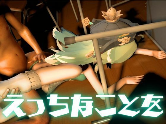 崩スタからフォフォの学園イメージプレイ！ロッカールームとかでエッチを楽しむイチャラブ動画セット【崩壊スターレイル:崩スタ】_4