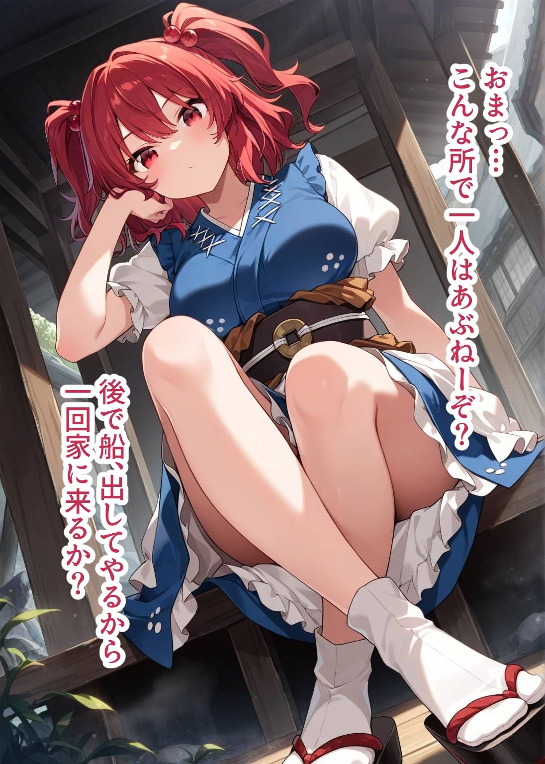 サンプル画像1:東方交尾録〜小野塚小町編〜(東方FAP) [d_621646]