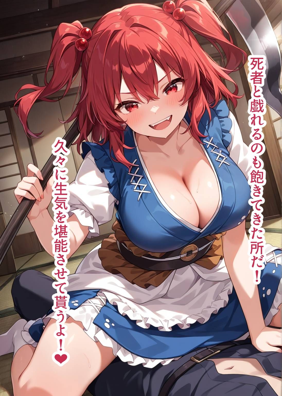 サンプル画像5:東方交尾録〜小野塚小町編〜(東方FAP) [d_621646]