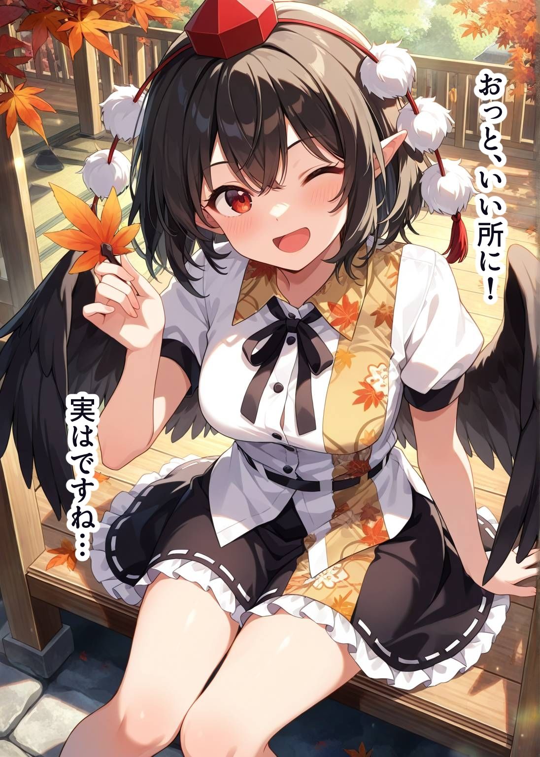 サンプル画像1:東方交尾録〜射命丸文編〜(東方FAP) [d_621648]