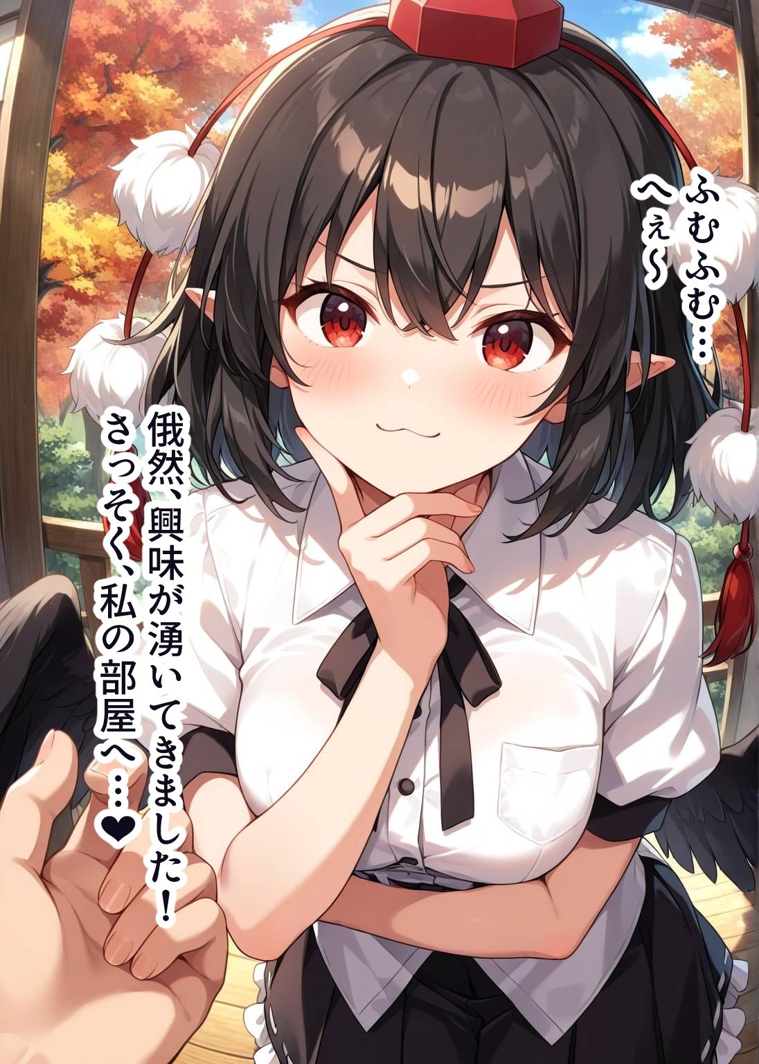 サンプル画像3:東方交尾録〜射命丸文編〜(東方FAP) [d_621648]