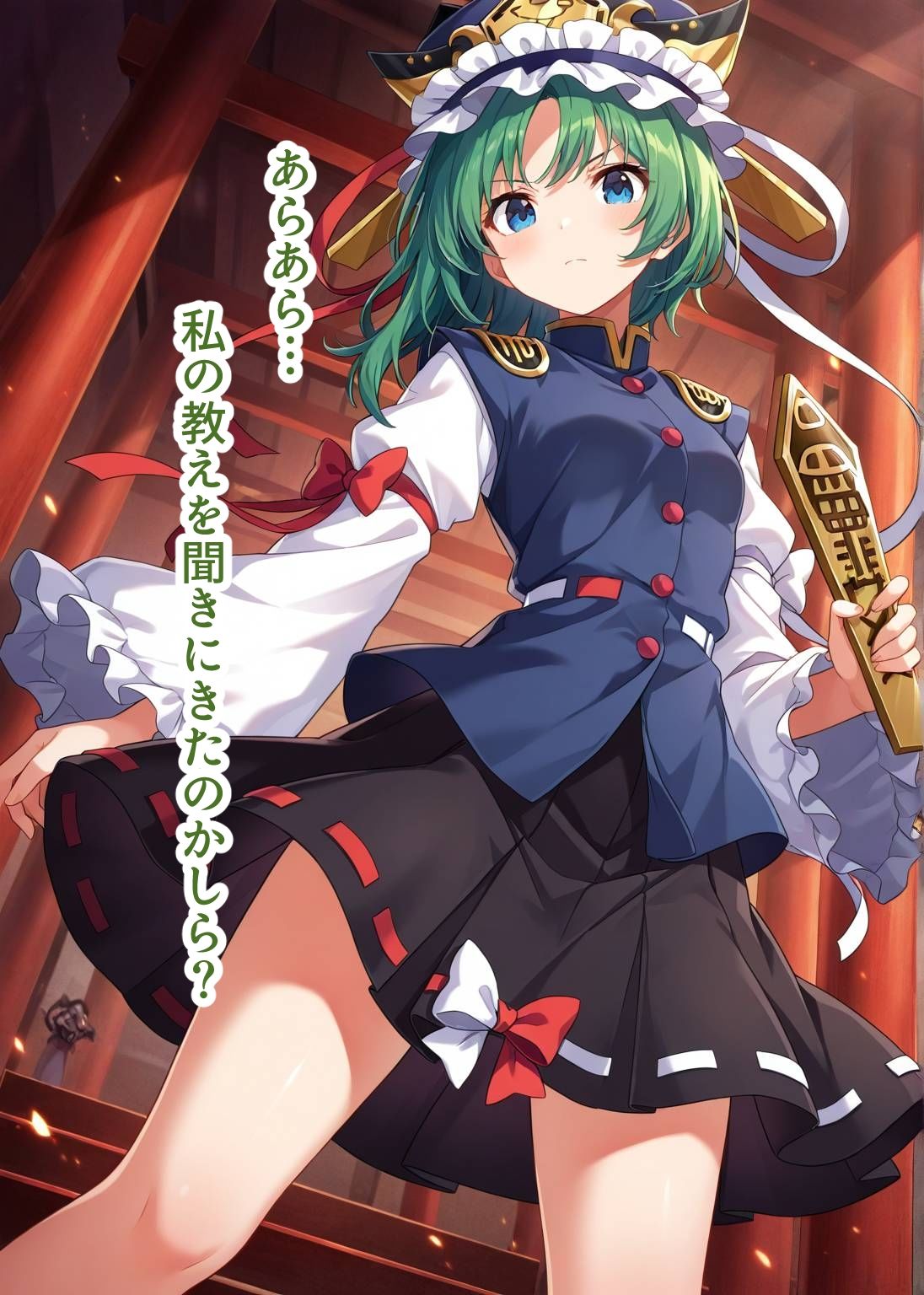 東方交尾録〜四季映姫編〜_0