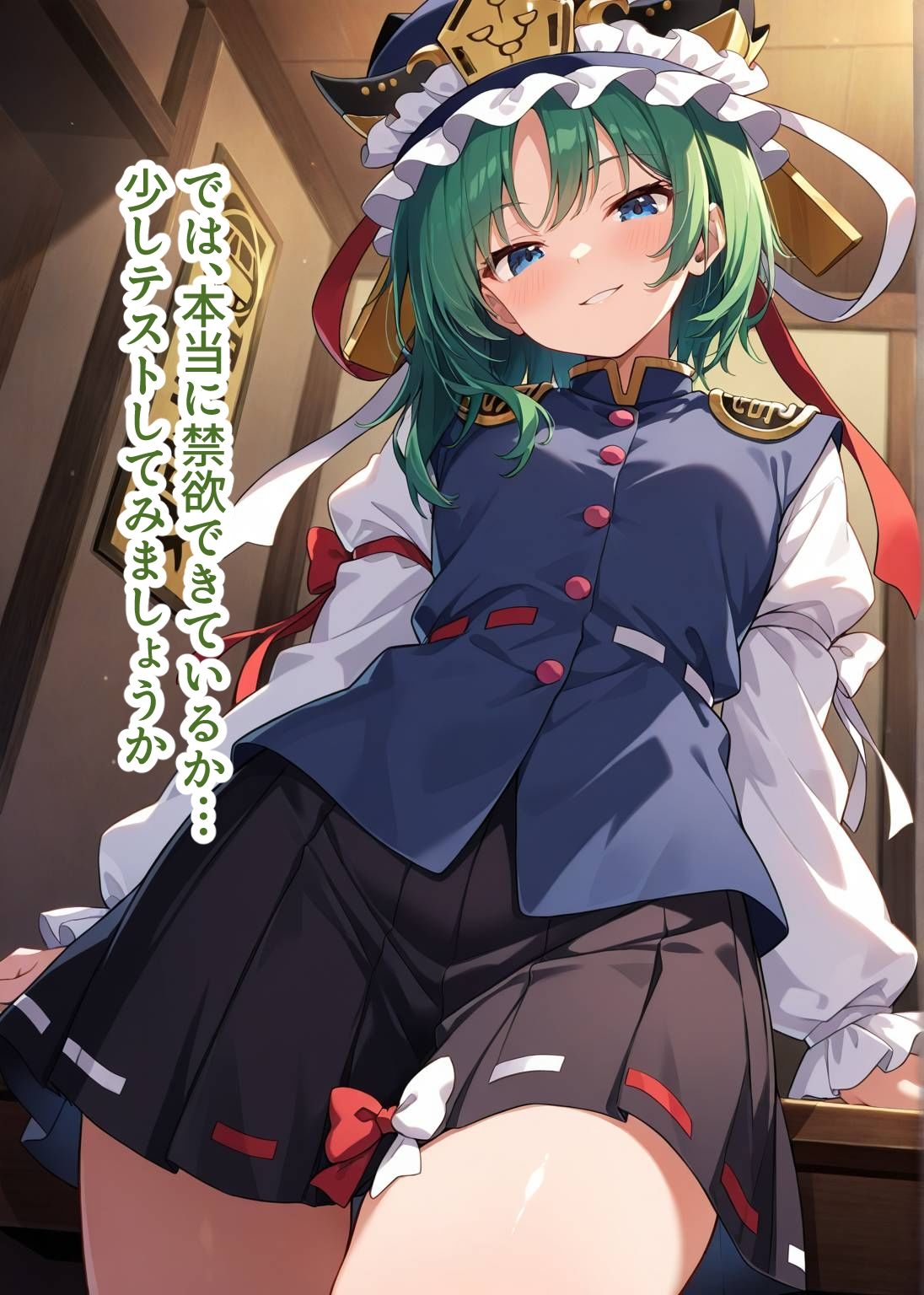 東方交尾録〜四季映姫編〜_2