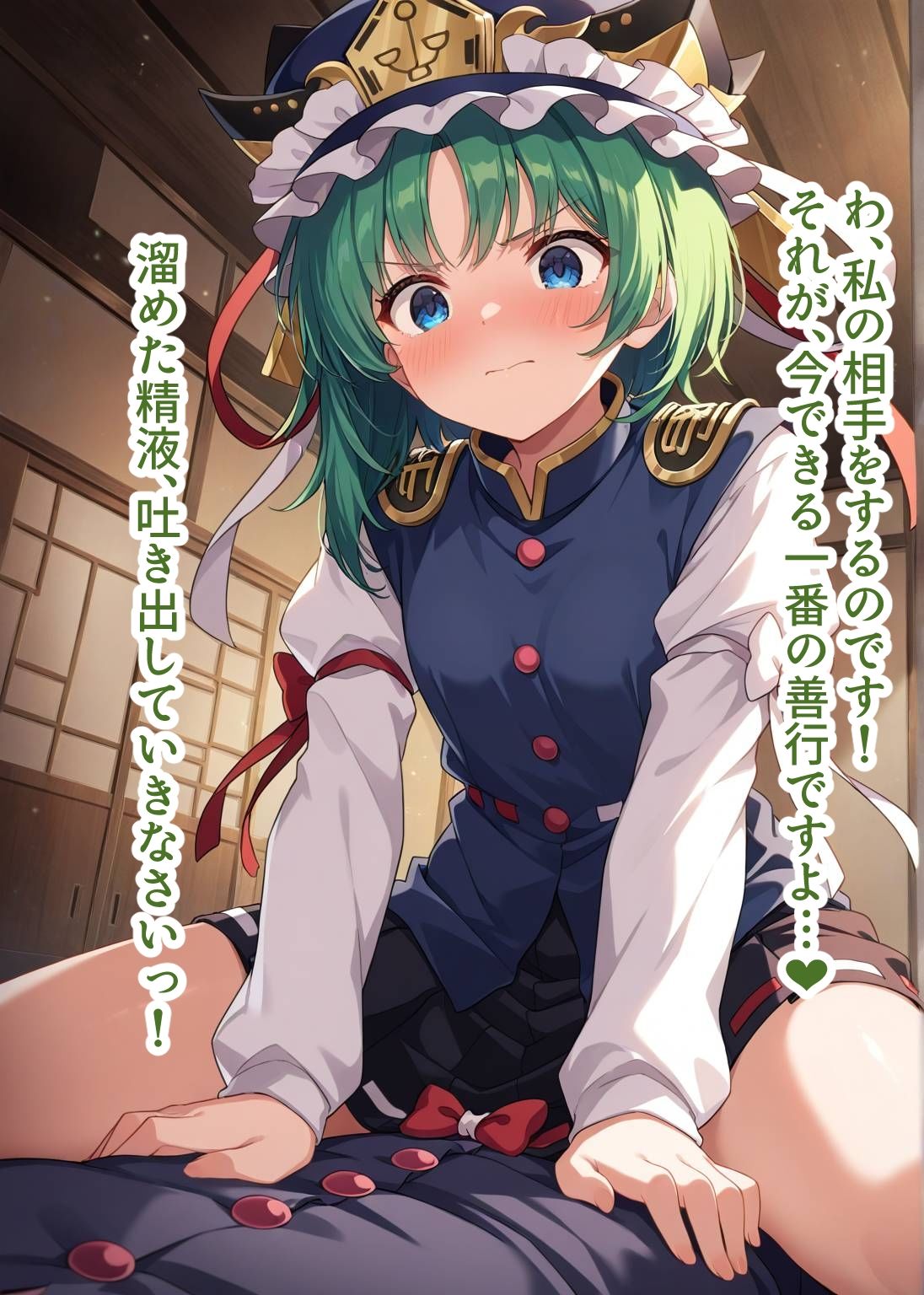 東方交尾録〜四季映姫編〜_4