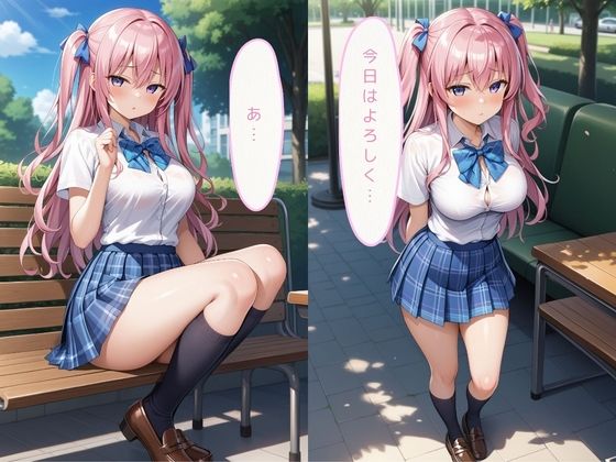 サンプル画像2:同級生では物足りない美少女J〇が放課後にパパ活！〜ロリ巨乳編〜(いちごパイ) [d_621681]