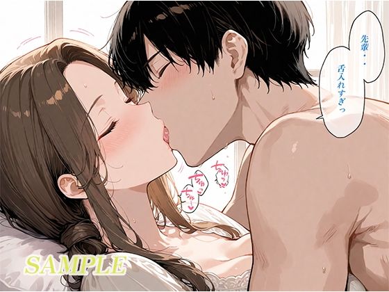 サンプル画像5:お嬢様学園  会員制ヤリサーの無責任SEX  Vol.1(幸福館) [d_621683]