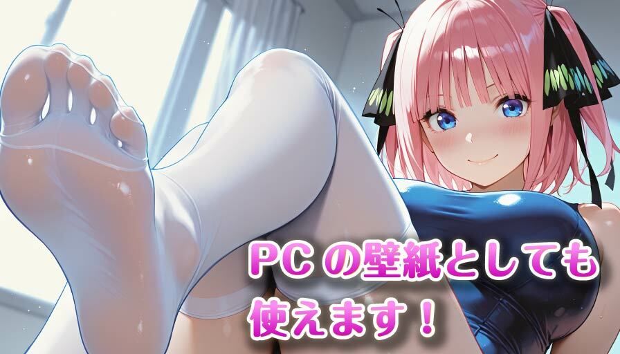 【4K壁紙】中野〇乃のセクシーコスプレ 画像2