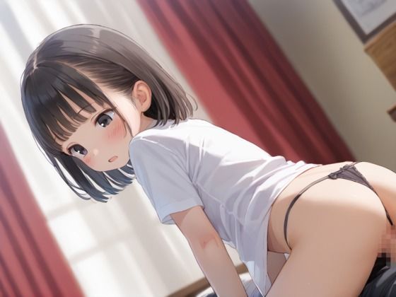 私の中見たいの？08 画像8