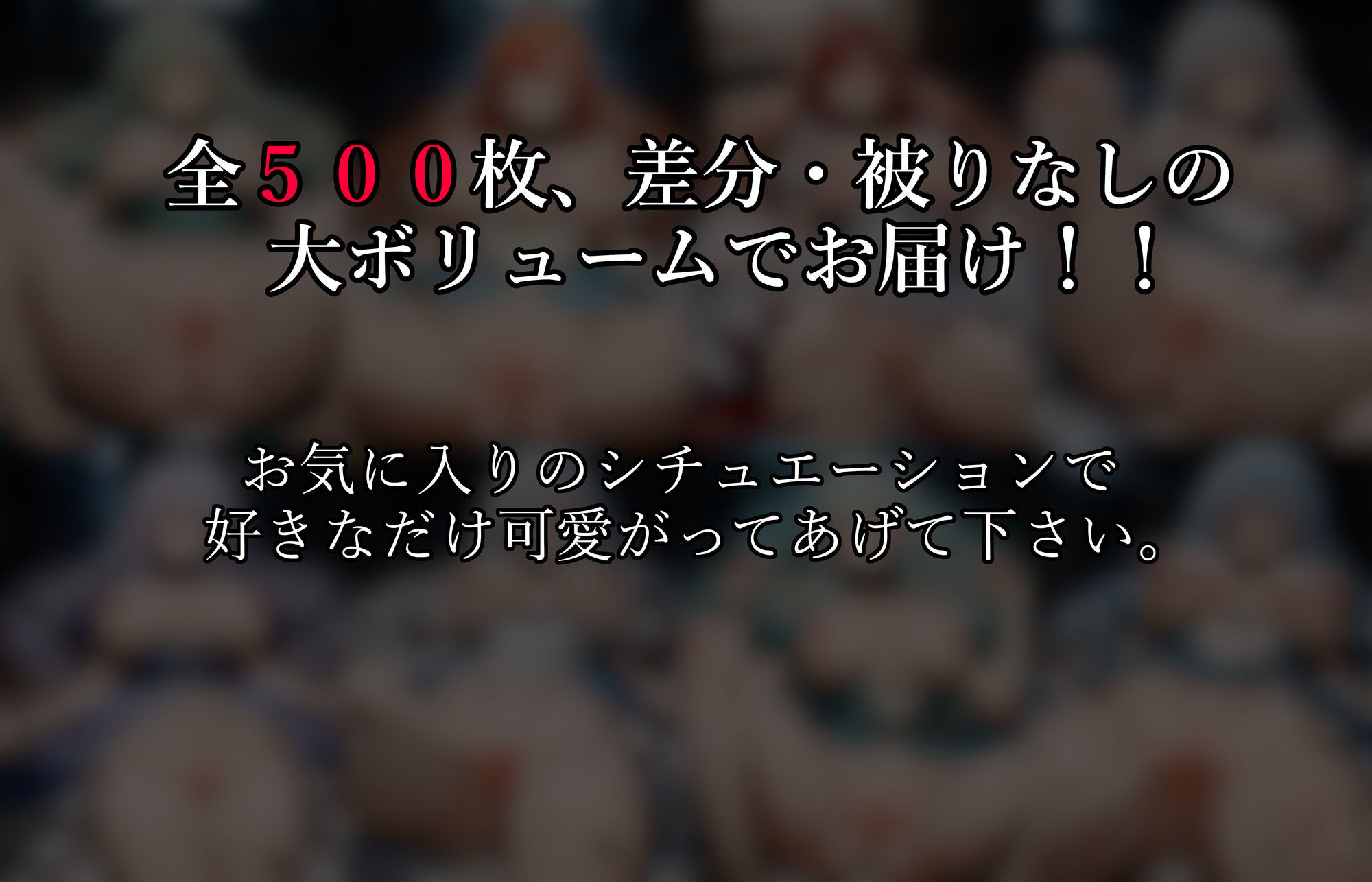 サンプル画像6:囚われの姫君 〜純潔を散らされ、快楽に堕ちた白き花〜(はやぶさ工房) [d_621751]