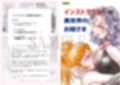 萌えレス45  おとなのファイトサロン  異世界召還されて姫さまと闘うことになりました-1