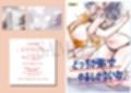 萌えレス45  おとなのファイトサロン  異世界召還されて姫さまと闘うことになりました-1
