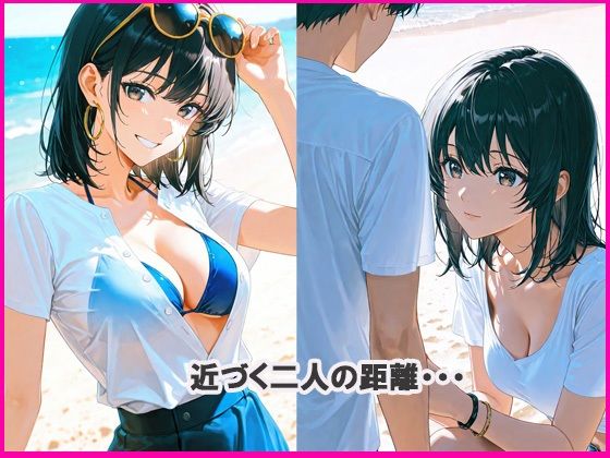 サンプル画像3:二人っきり  無人島編(あんきなこ) [d_621776]