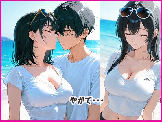 サンプル画像4:二人っきり  無人島編(あんきなこ) [d_621776]