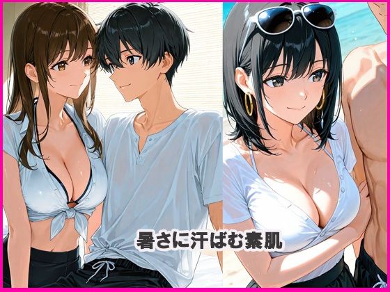 サンプル画像5:二人っきり  無人島編(あんきなこ) [d_621776]