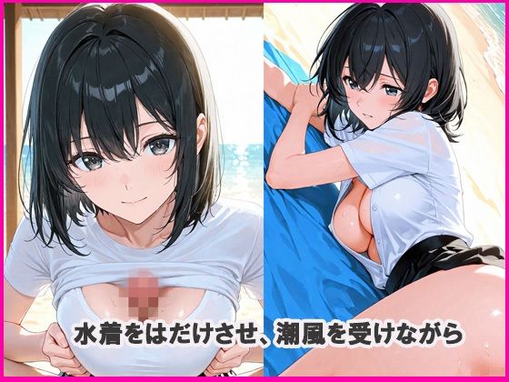 サンプル画像6:二人っきり  無人島編(あんきなこ) [d_621776]