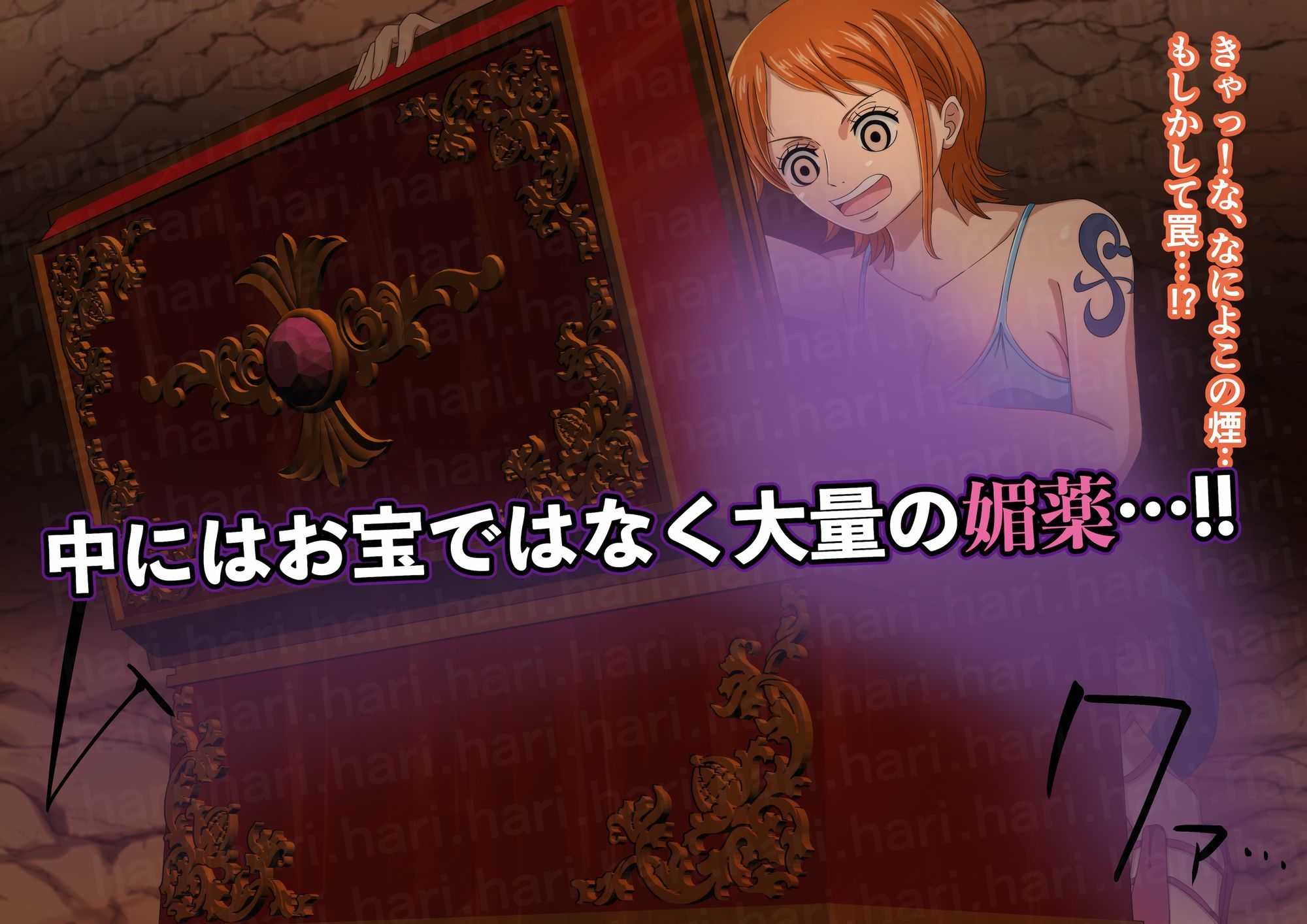 サンプル画像1:媚薬トラップにかかりムラムラ120％のナミさんが、通りすがりの男海賊を自室に連れ込んで汗だく生ハメセックス(hari.物館) [d_621837]