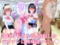 巨乳美術部員3人と中出しハーレム性交しまくる話。