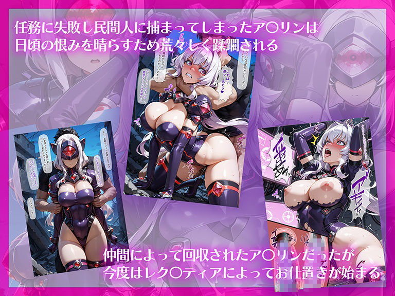 サンプル画像3:空想ヒロイン隷属の戦姫 〜敵の手に堕ちた正義の光〜(AI魔法少女) [d_621853]