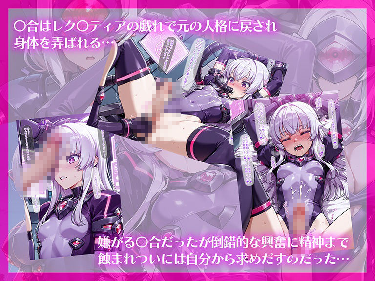 サンプル画像4:空想ヒロイン隷属の戦姫 〜敵の手に堕ちた正義の光〜(AI魔法少女) [d_621853]