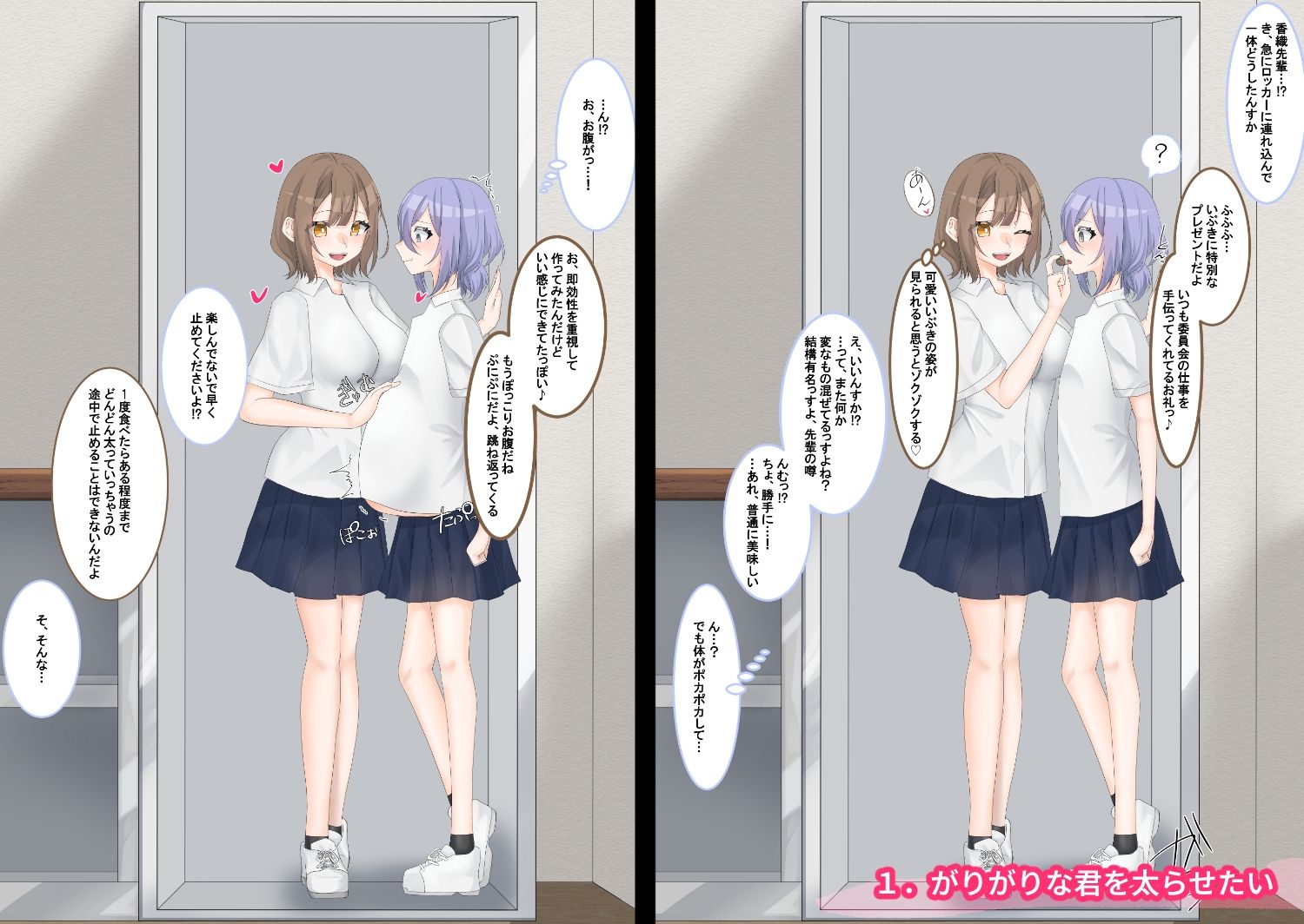 サンプル画像1:変態先輩×なつかれ後輩の濃密記録Vol.1(ひやむぎしょくどう) [d_621854]