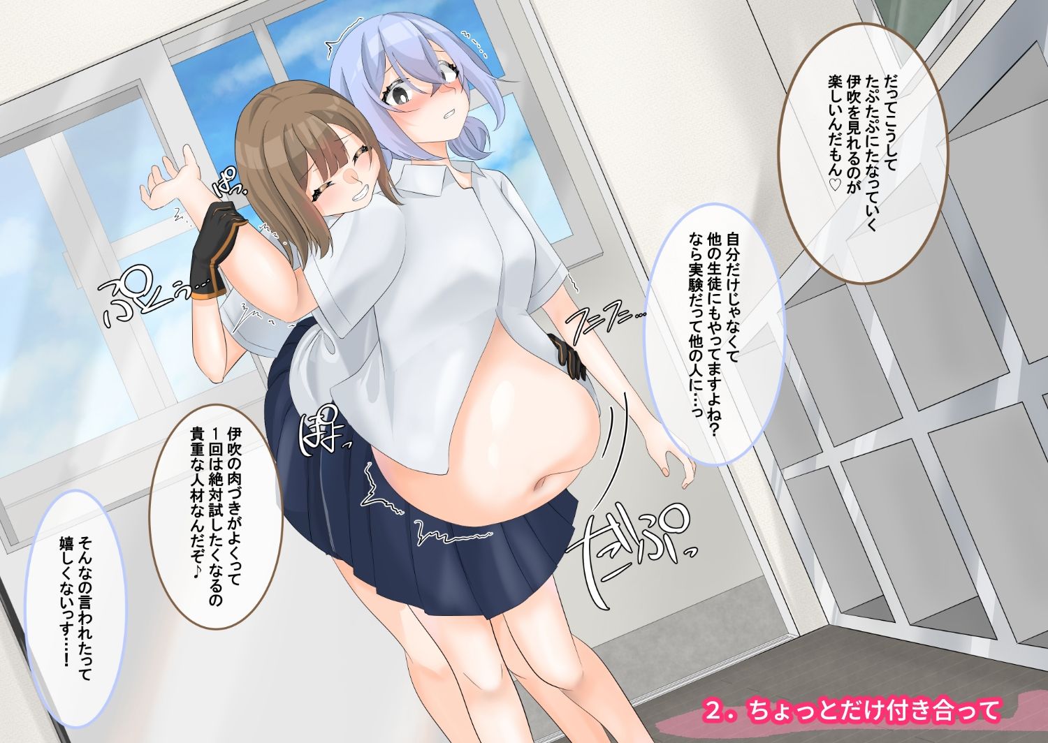 サンプル画像2:変態先輩×なつかれ後輩の濃密記録Vol.1(ひやむぎしょくどう) [d_621854]