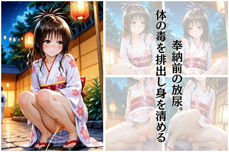 サンプル画像2:夏祭り  結●美柑編(あい倶楽部) [d_621855]