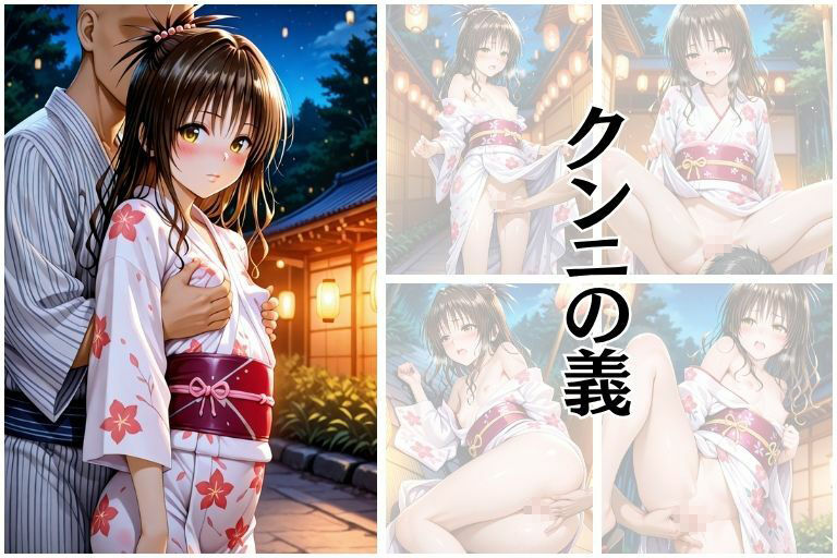 サンプル画像3:夏祭り  結●美柑編(あい倶楽部) [d_621855]