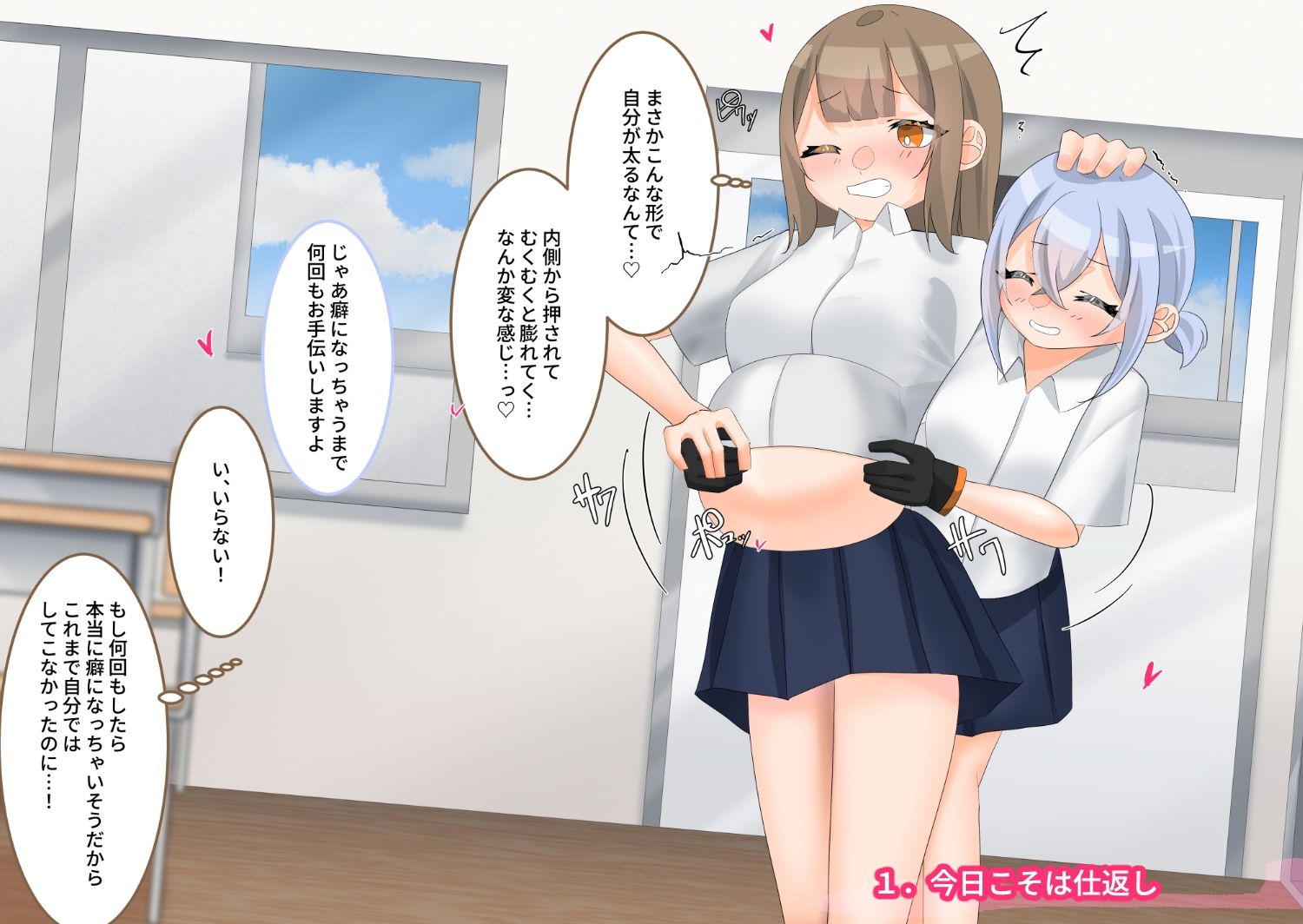 サンプル画像1:変態先輩×なつかれ後輩の濃密記録Vol.2(ひやむぎしょくどう) [d_621875]