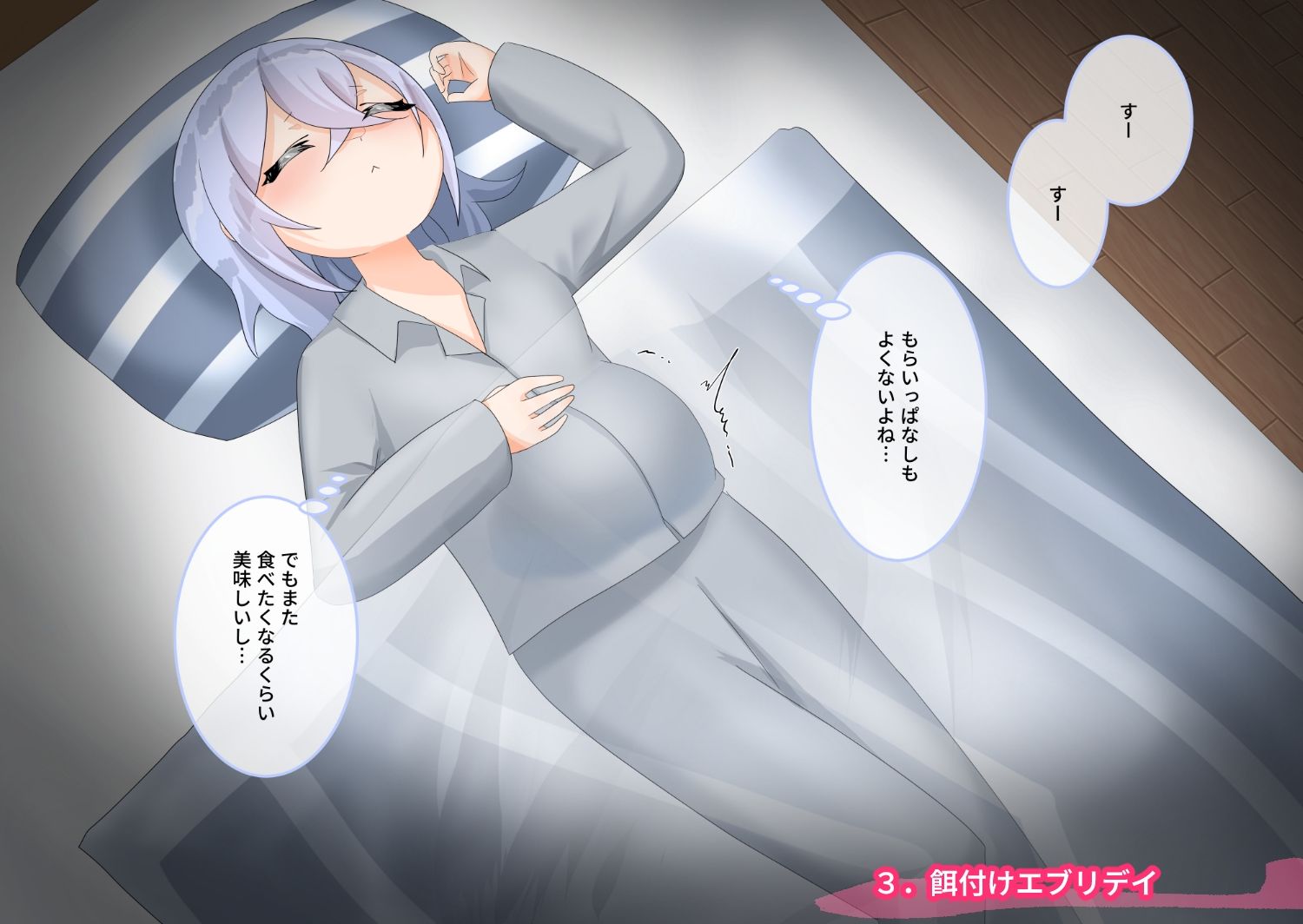 サンプル画像4:変態先輩×なつかれ後輩の濃密記録Vol.2(ひやむぎしょくどう) [d_621875]