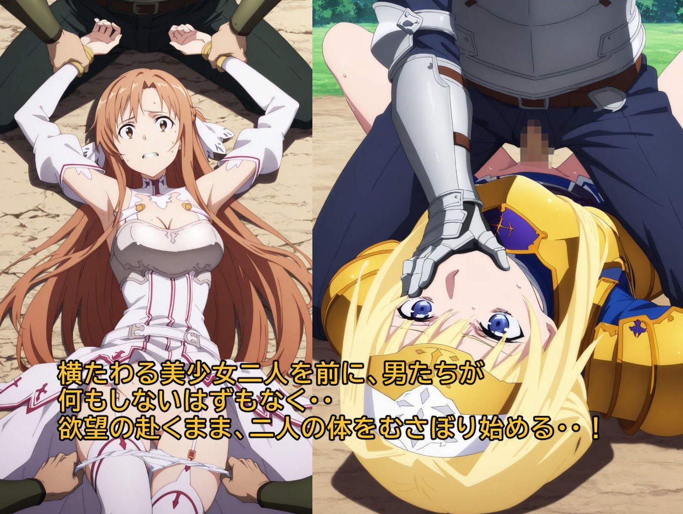 闇からの侵攻 画像2