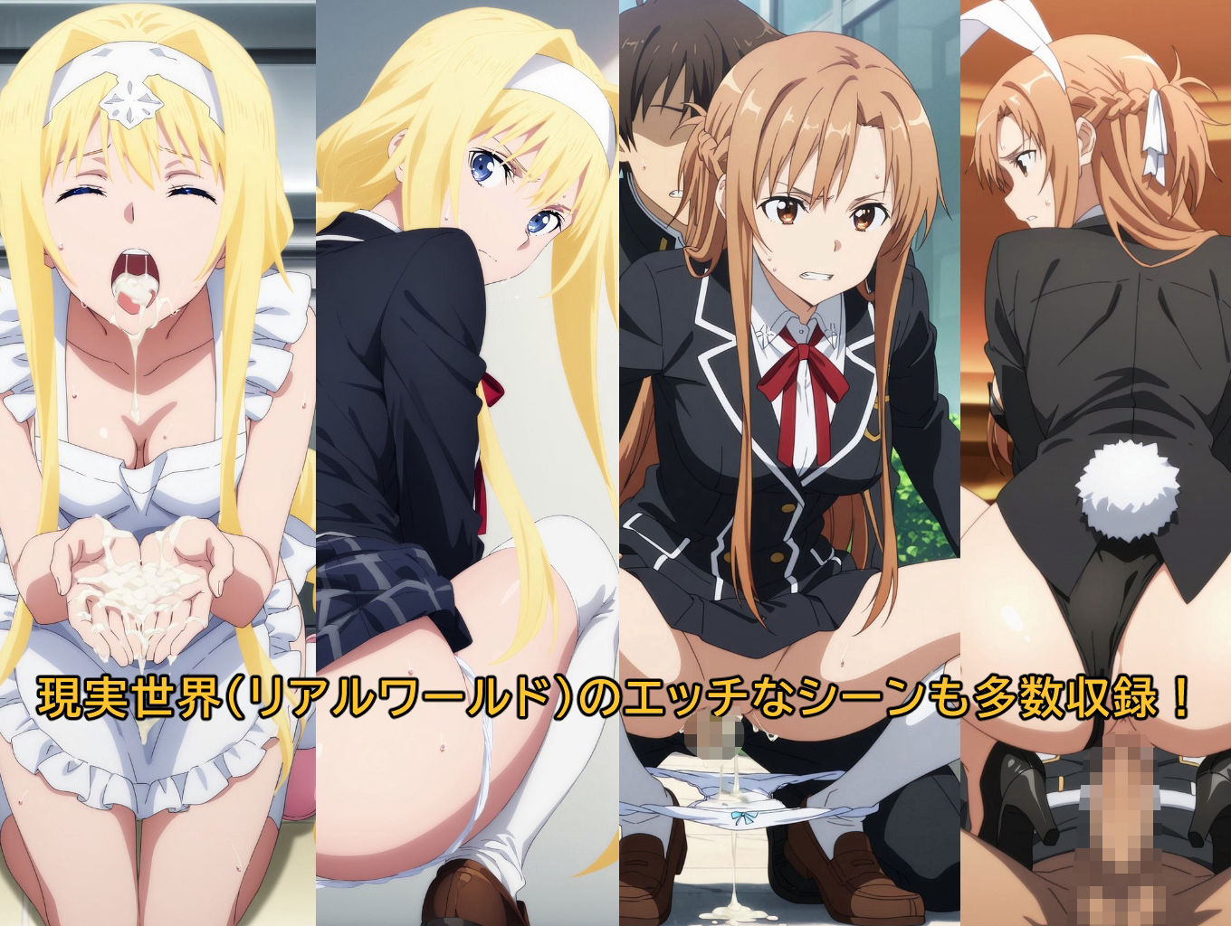 サンプル画像3:闇からの侵攻(みみっくぼっくす) [d_621894]