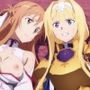 闇からの侵攻