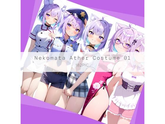 Nekomata Ather Costume 01