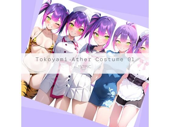 Tokoyami Ather Costume 01