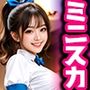 ミニスカウェイトレス  生ハメ顔射で店内性交